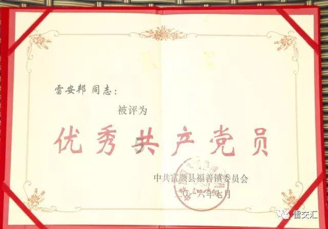 邯郸再添12家环保绩效A级企业
